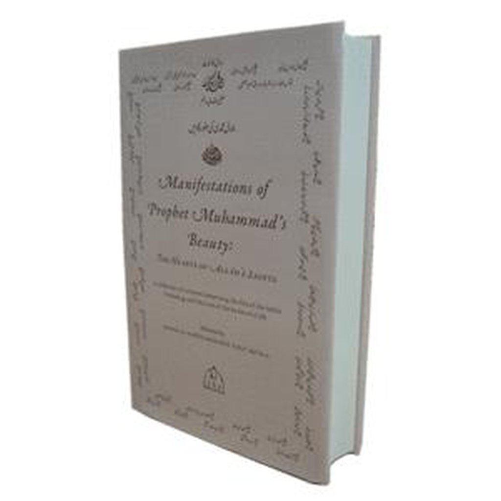 Manifestations Of Prophet Muhammad&#39;s Beauty-Knowledge-Islamic Goods Direct