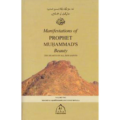 Manifestations Of The Prophet's Beauty [Volume 2]-Knowledge-Islamic Goods Direct
