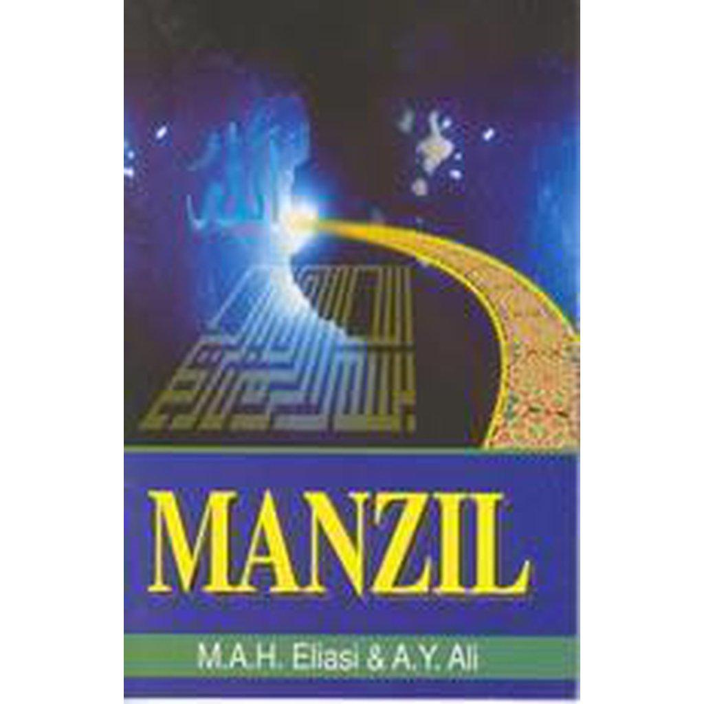 Manzil (Pocket Size, With English Translation)-Knowledge-Islamic Goods Direct
