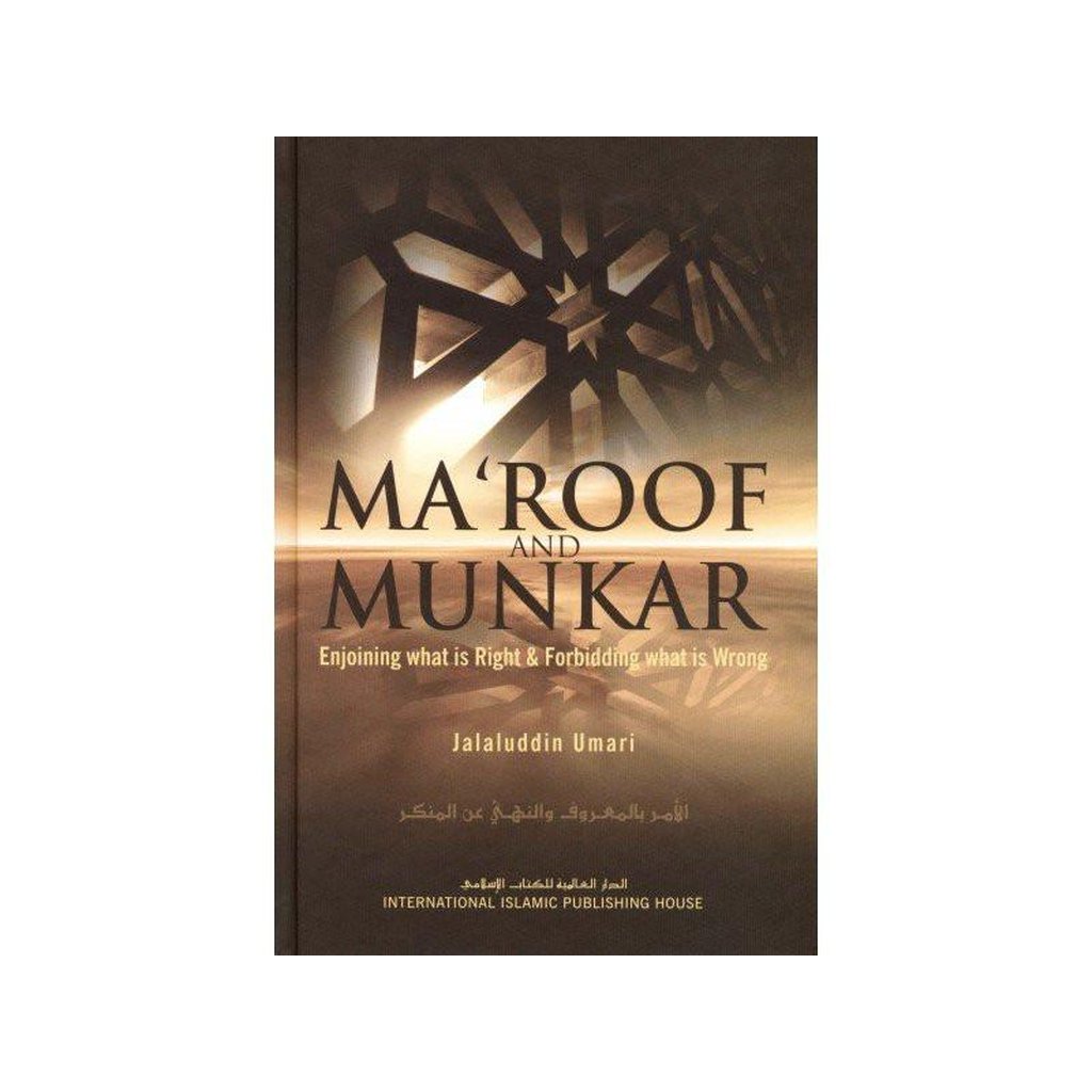 Maroof and Munkar HB-Knowledge-Islamic Goods Direct