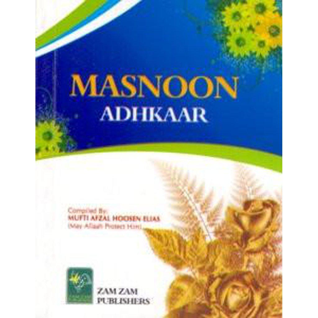 Masnoon Adhkaar (Duas To Be Recited After Salat)-Knowledge-Islamic Goods Direct