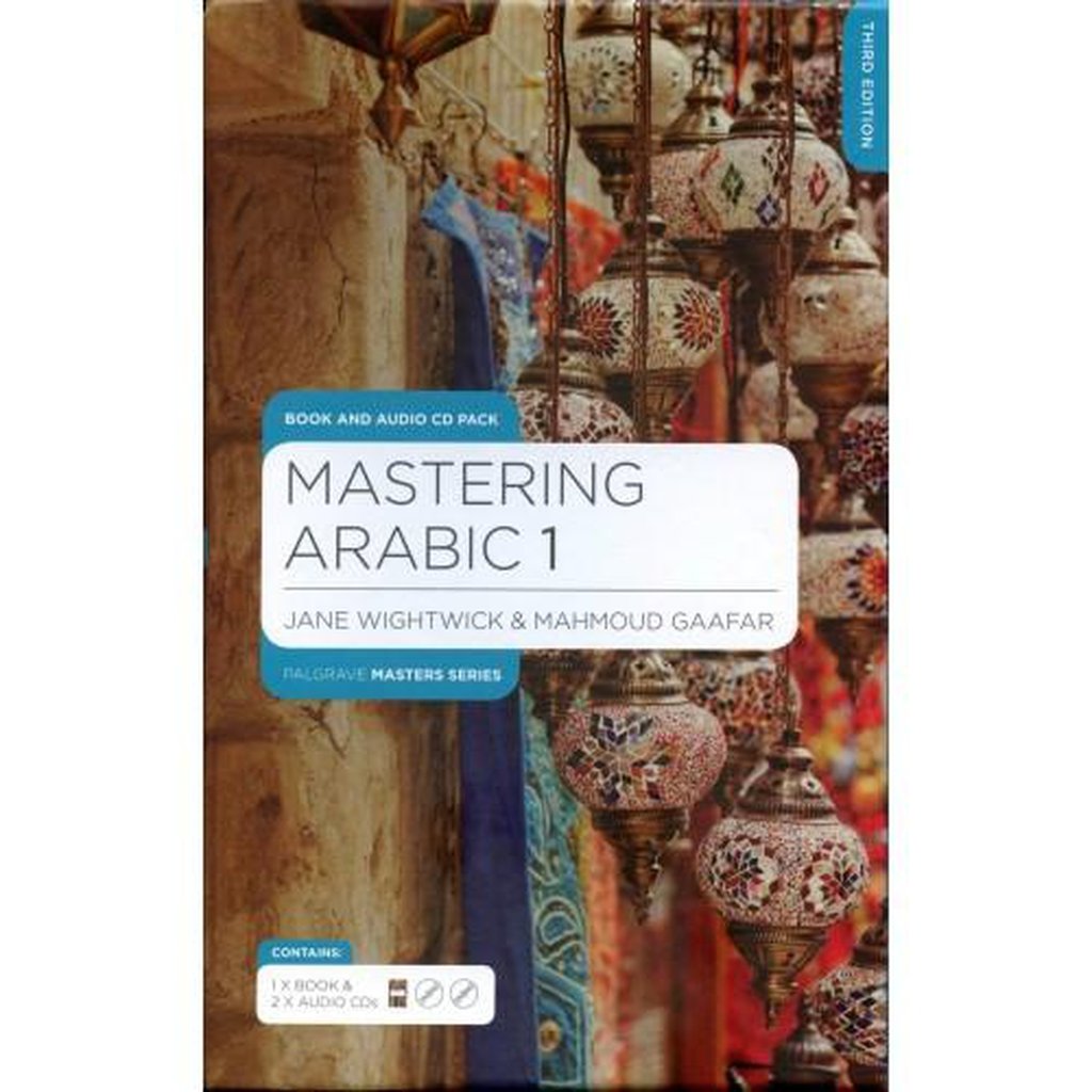 Mastering Arabic 1 (with 2 CD&#39;s)-Knowledge-Islamic Goods Direct