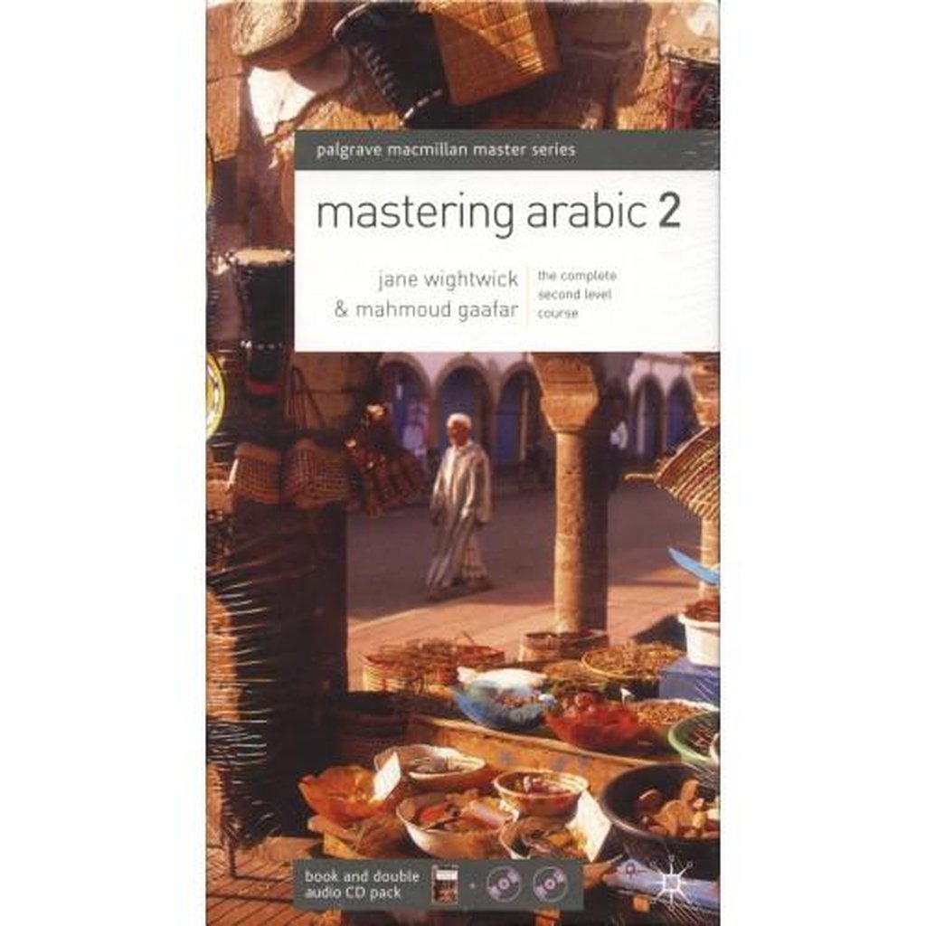 Mastering Arabic 2 (with 2 Audio CD&#39;s)-Knowledge-Islamic Goods Direct