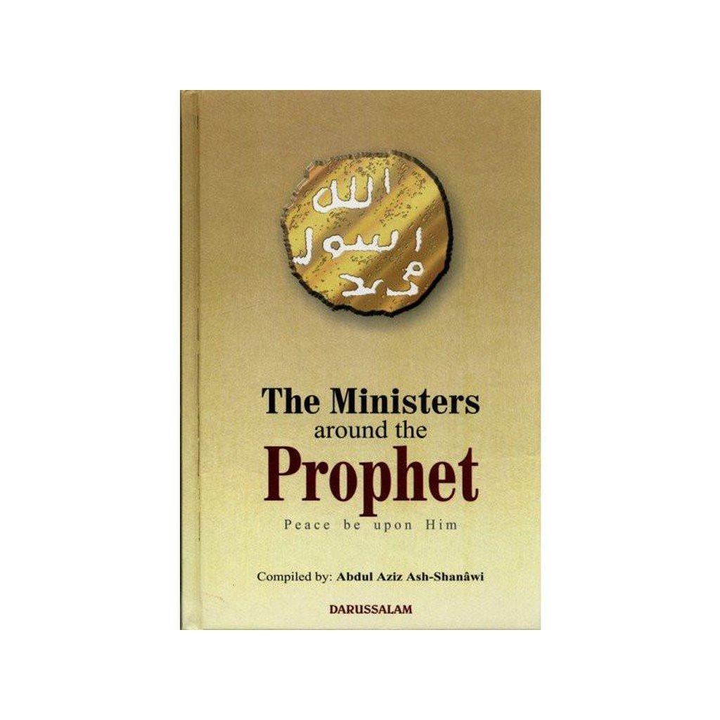 Ministers around the Prophet صلی الله علیه وآله وسلّم-Knowledge-Islamic Goods Direct