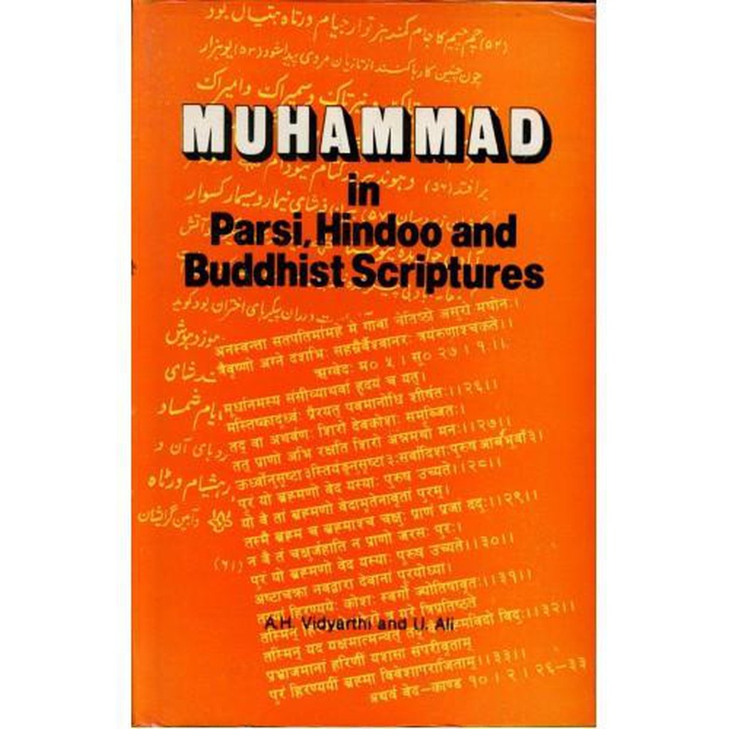 Muhammad in Parsi, Hindu &amp; Buddhist Scriptures-Knowledge-Islamic Goods Direct