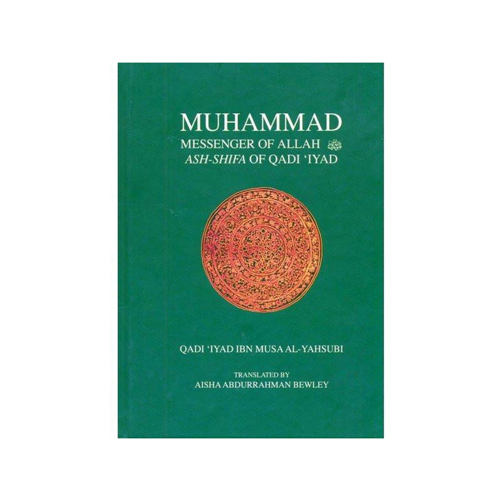 Muhammad Messenger of Allah Ash-Shifa of Qadi‘Iyad-Knowledge-Islamic Goods Direct