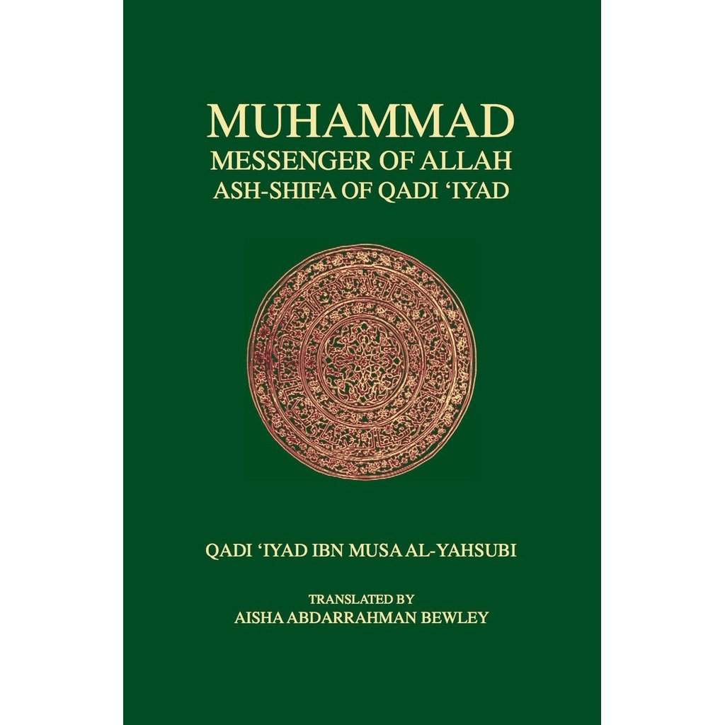 Muhammad, the Messenger of Allah-Ash Shifa of Qadi &#39;Iyad-Knowledge-Islamic Goods Direct