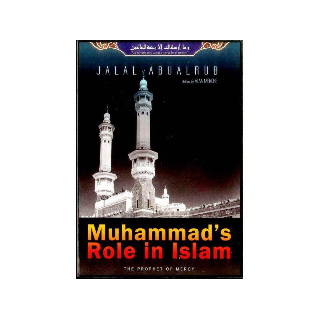 Muhammad&#39;s Role In Islam-Knowledge-Islamic Goods Direct