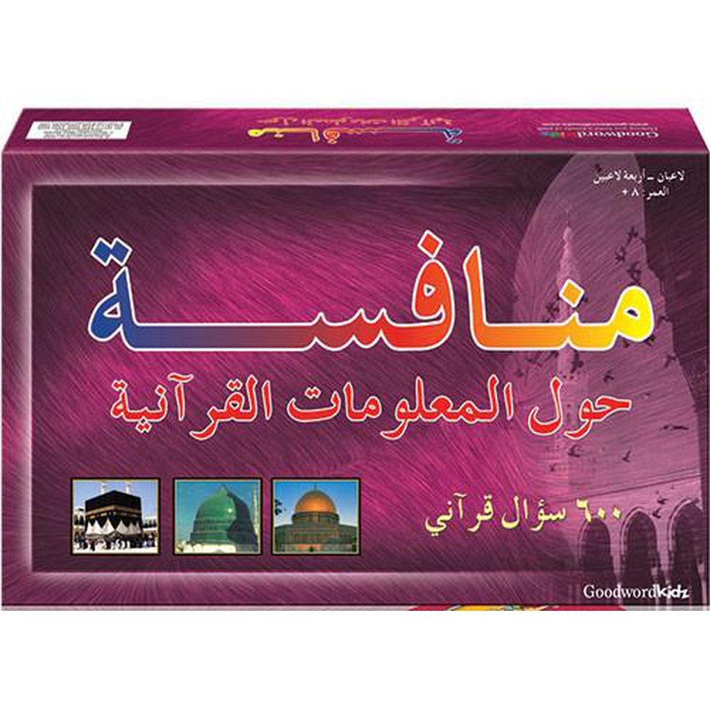 Munafisah (Arabic version of the Quran Challenge Game)-Kids Books-Islamic Goods Direct