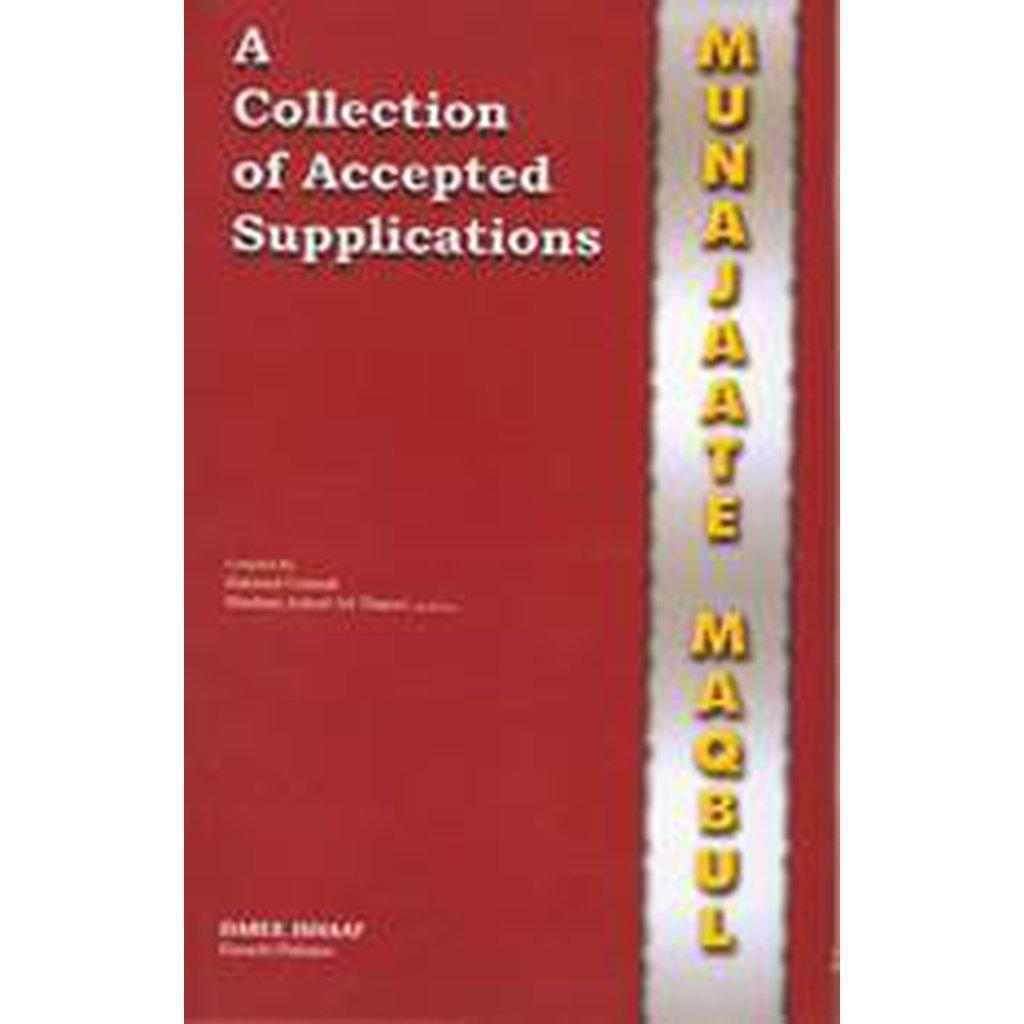 Munajat E Maqbool (DI)-Knowledge-Islamic Goods Direct