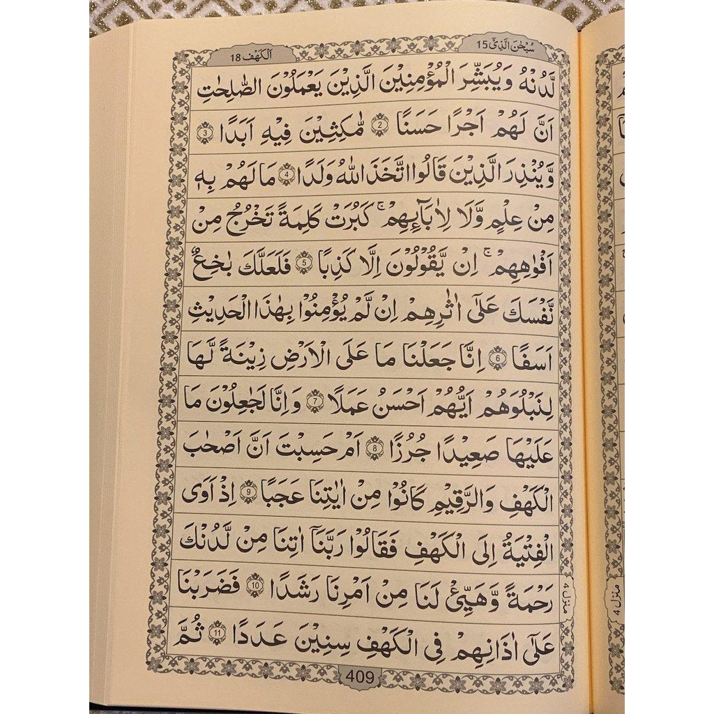 Mushaf Arabic XXL Arabic Quran with Extra Large size letters A3 - 111-knowledge-Islamic Goods Direct