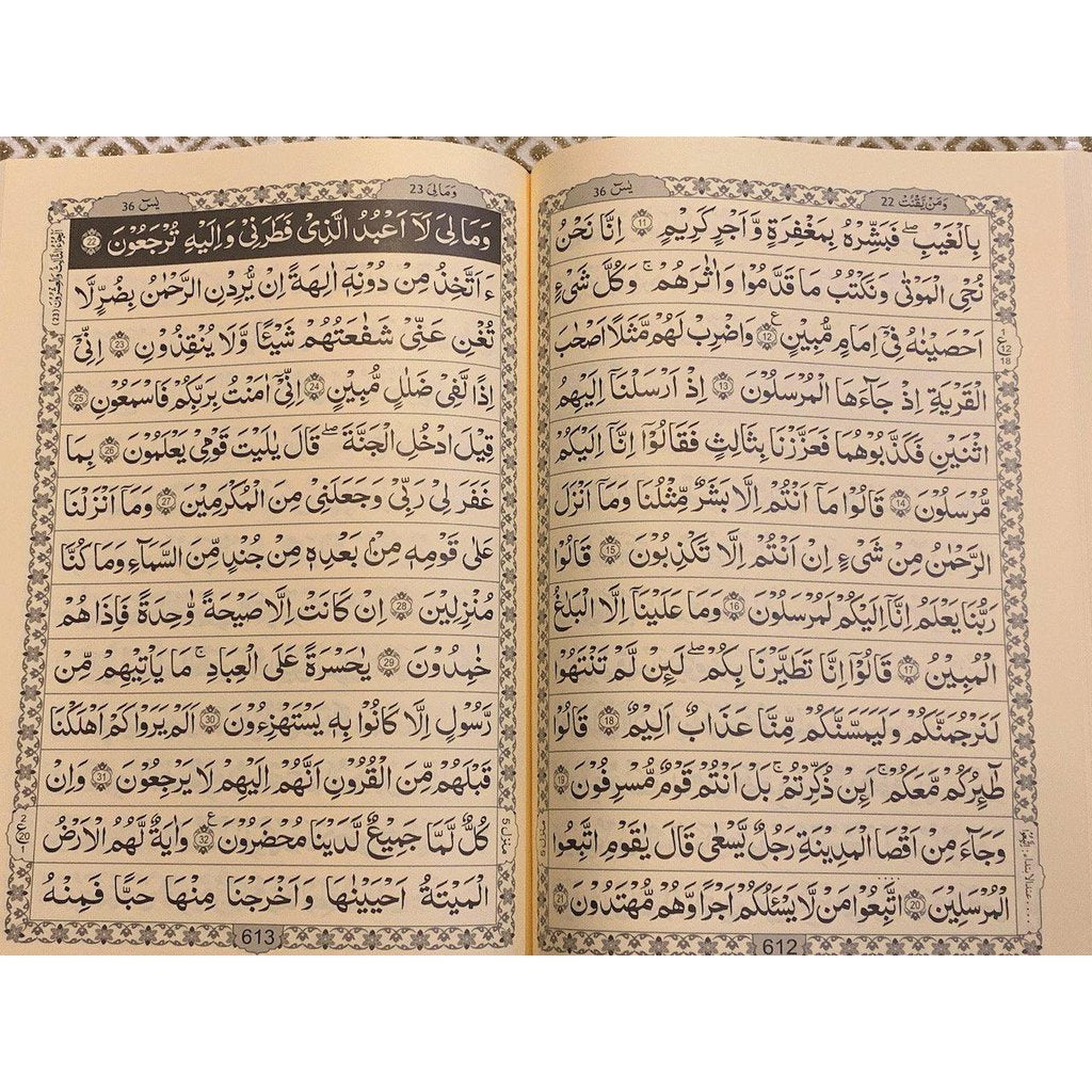 Mushaf Arabic XXL Arabic Quran with Extra Large size letters A3 - 111-knowledge-Islamic Goods Direct