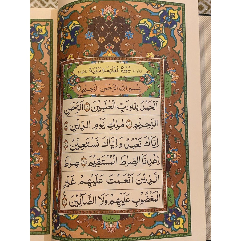 Mushaf Arabic XXL Arabic Quran with Extra Large size letters A3 - 111 ...