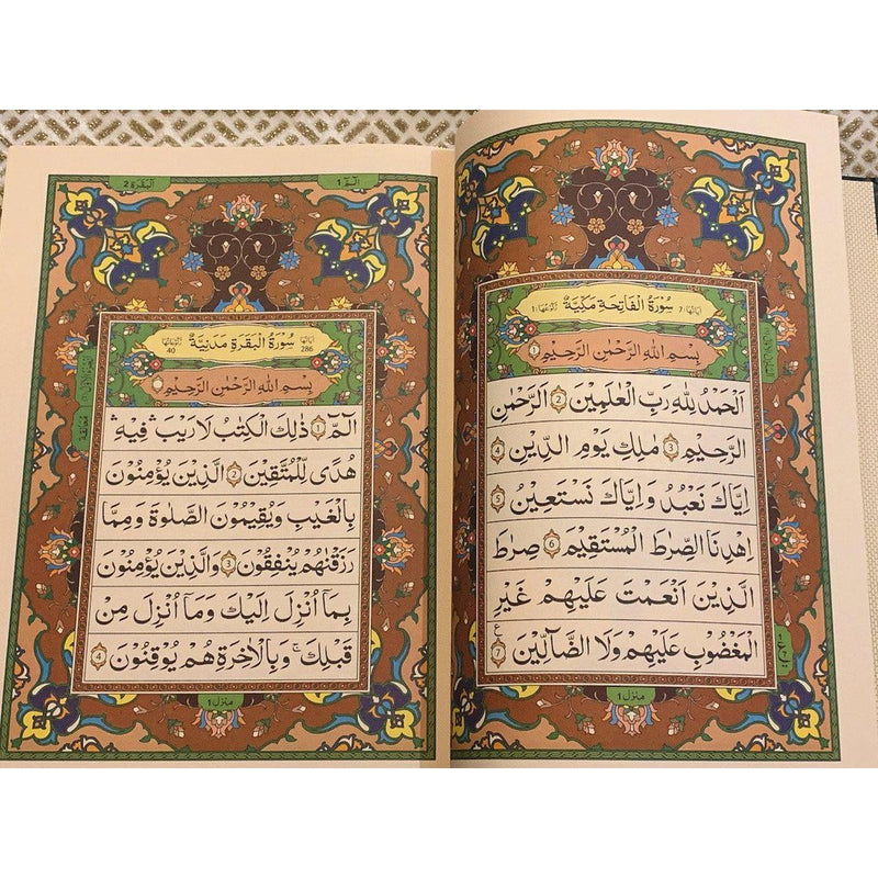 Mushaf Arabic XXL Arabic Quran with Extra Large size letters A3 - 111 ...