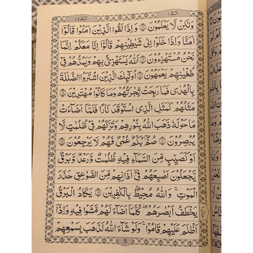Mushaf Arabic XXL Arabic Quran with Extra Large size letters A3 - 111-knowledge-Islamic Goods Direct
