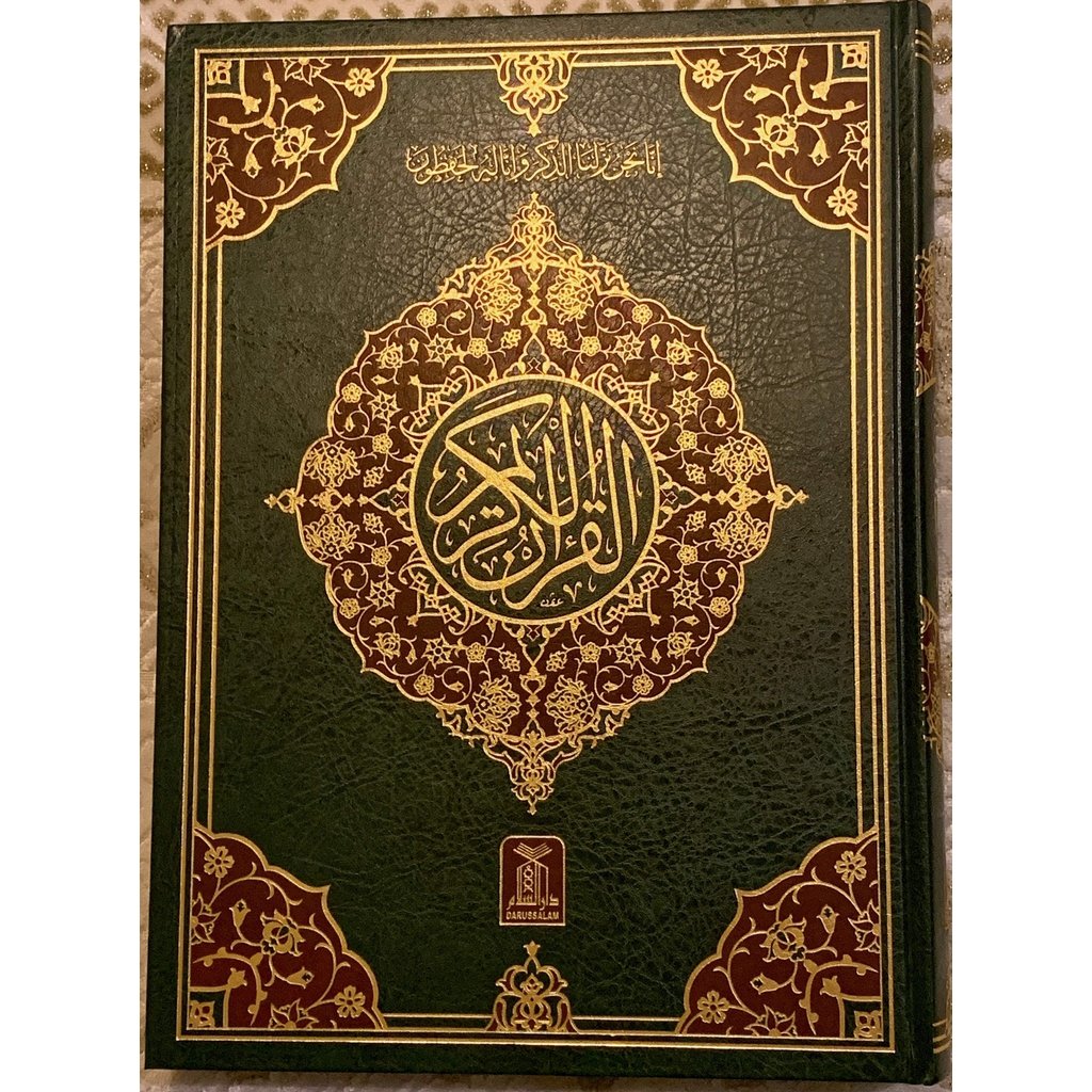 Mushaf Arabic XXL Arabic Quran with Extra Large size letters A3 - 111 -  Islamic Goods Direct
