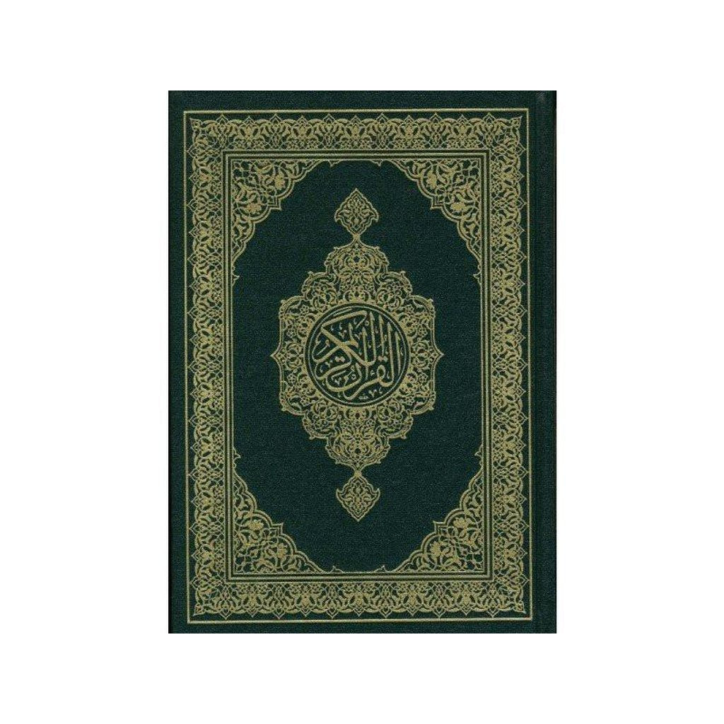 Mushaf Madinah (cream paper)-Knowledge-Islamic Goods Direct