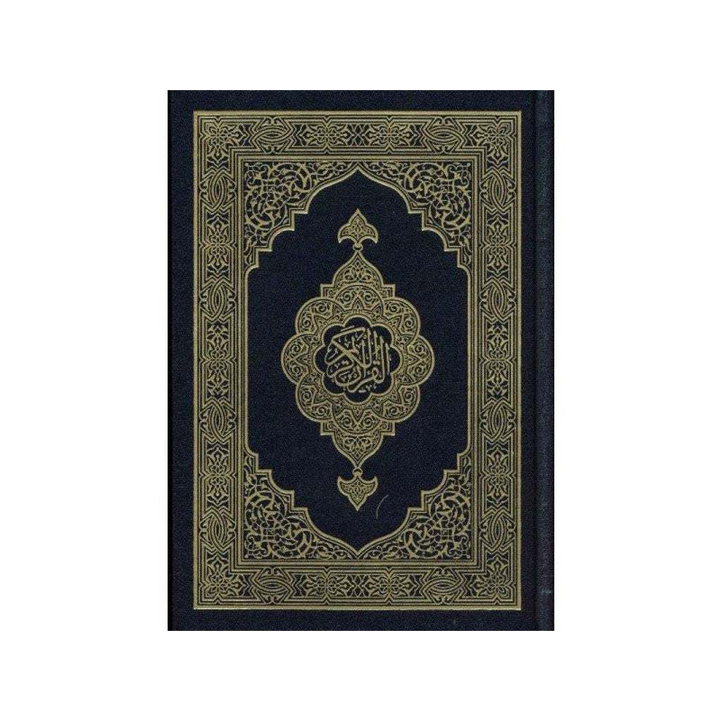 Mushaf Madinah (white paper)-Knowledge-Islamic Goods Direct