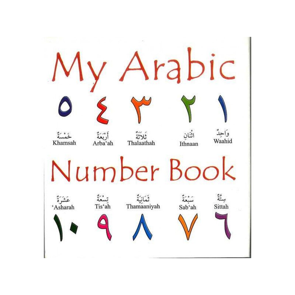 My Arabic Number Book-Kids Books-Islamic Goods Direct