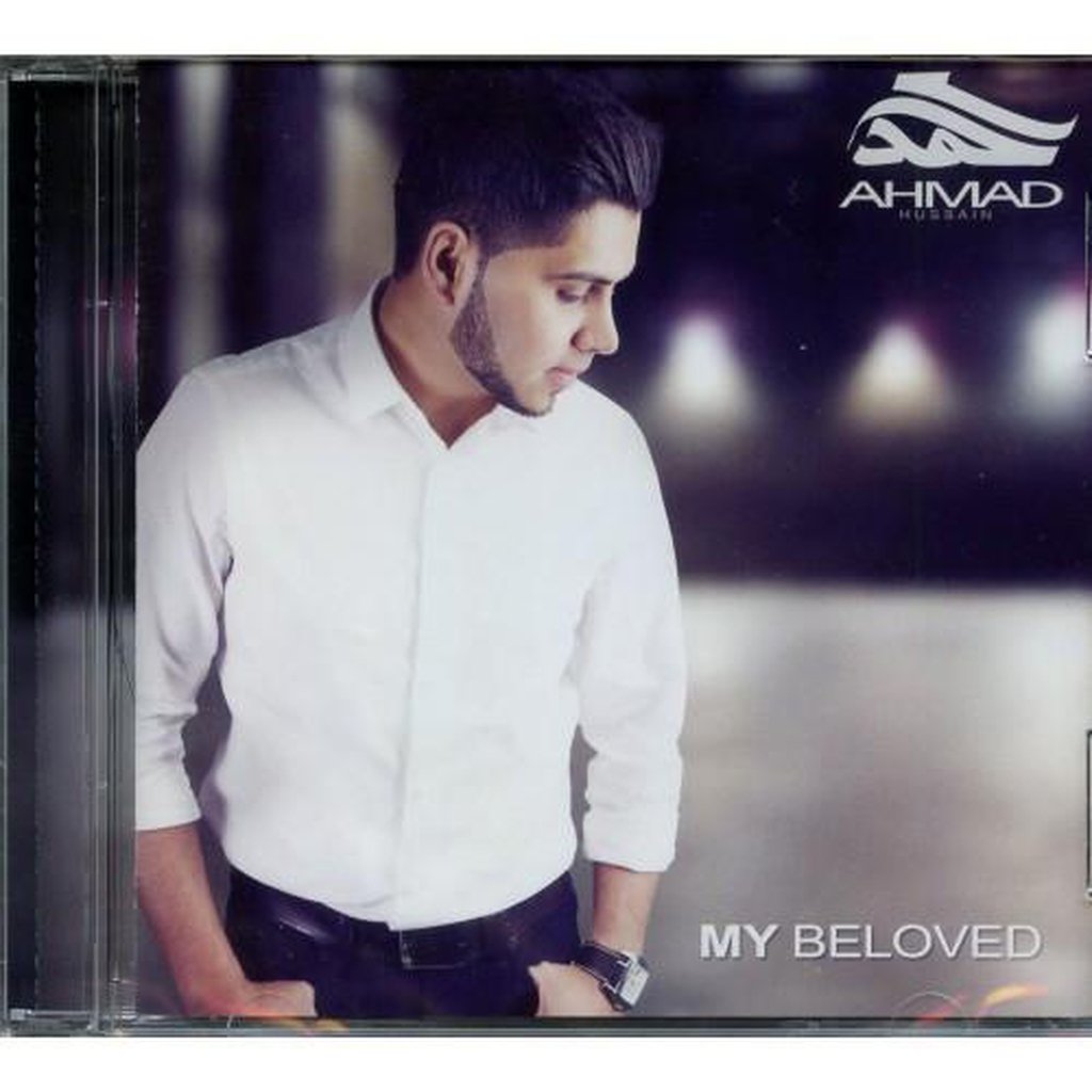 MY BELOVED - Nasheed-Audio &amp; Video-Islamic Goods Direct