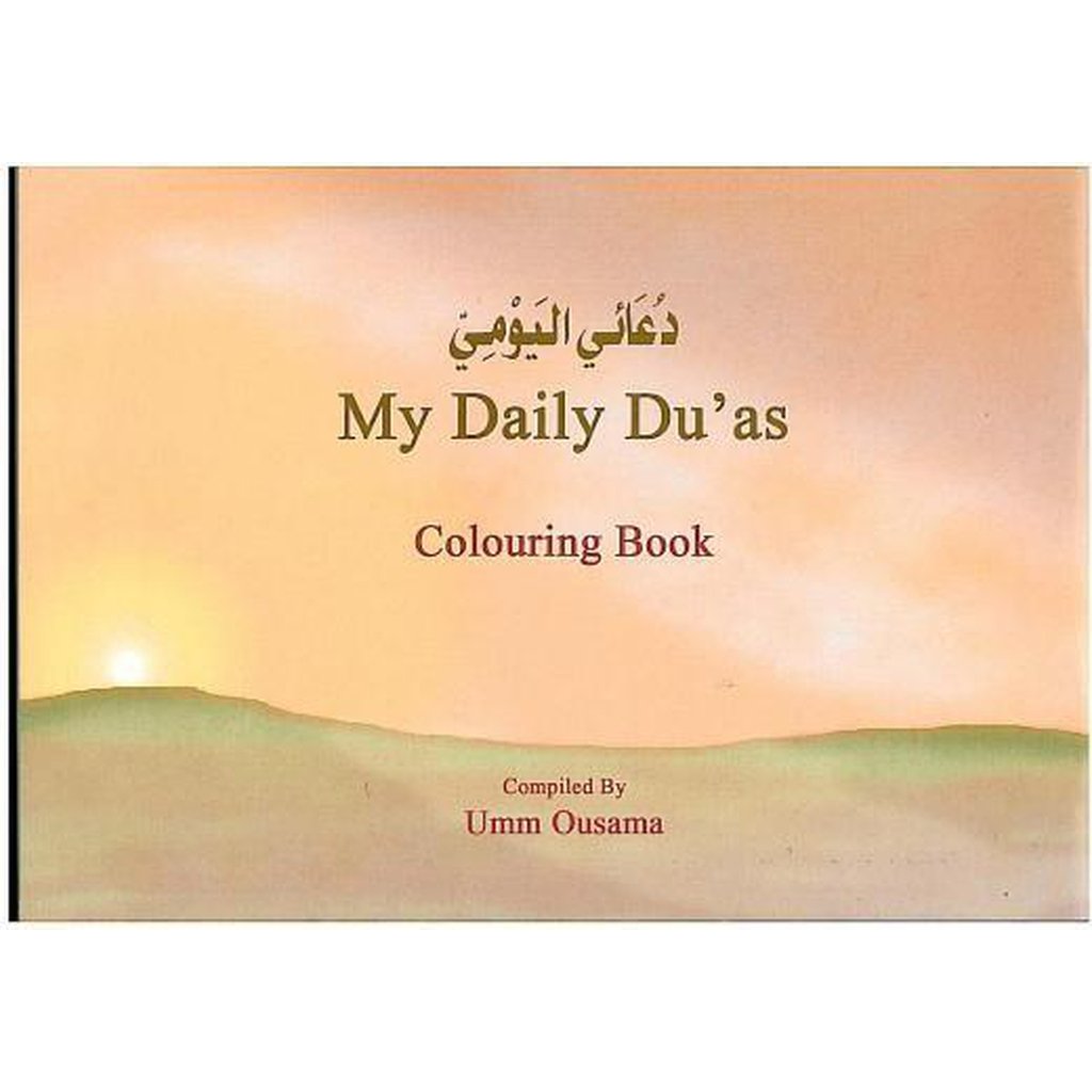 My Daily Duas Compiled by Umm Ousama Hadeeths authenticated by Ibrahim Shaqrah-Kids Books-Islamic Goods Direct
