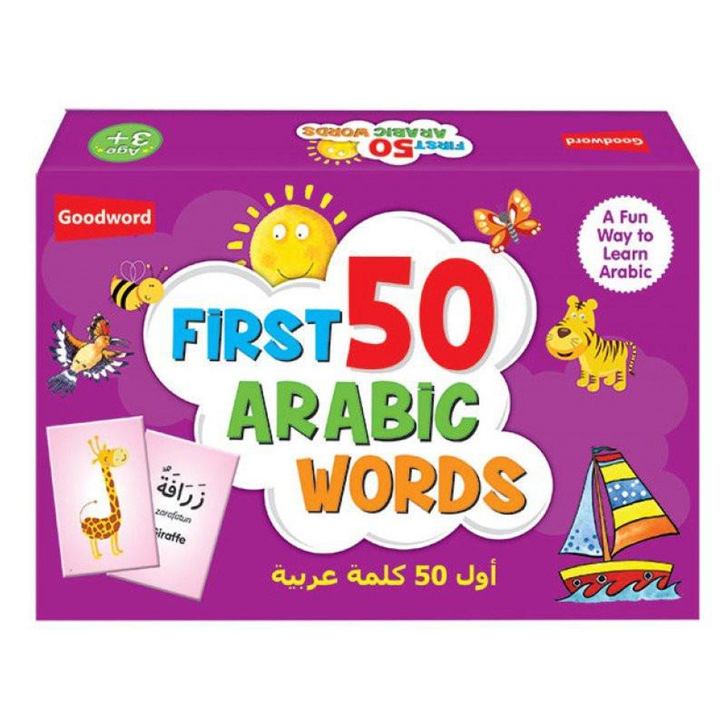 My First 50 Arabic Words-Kids Books-Islamic Goods Direct