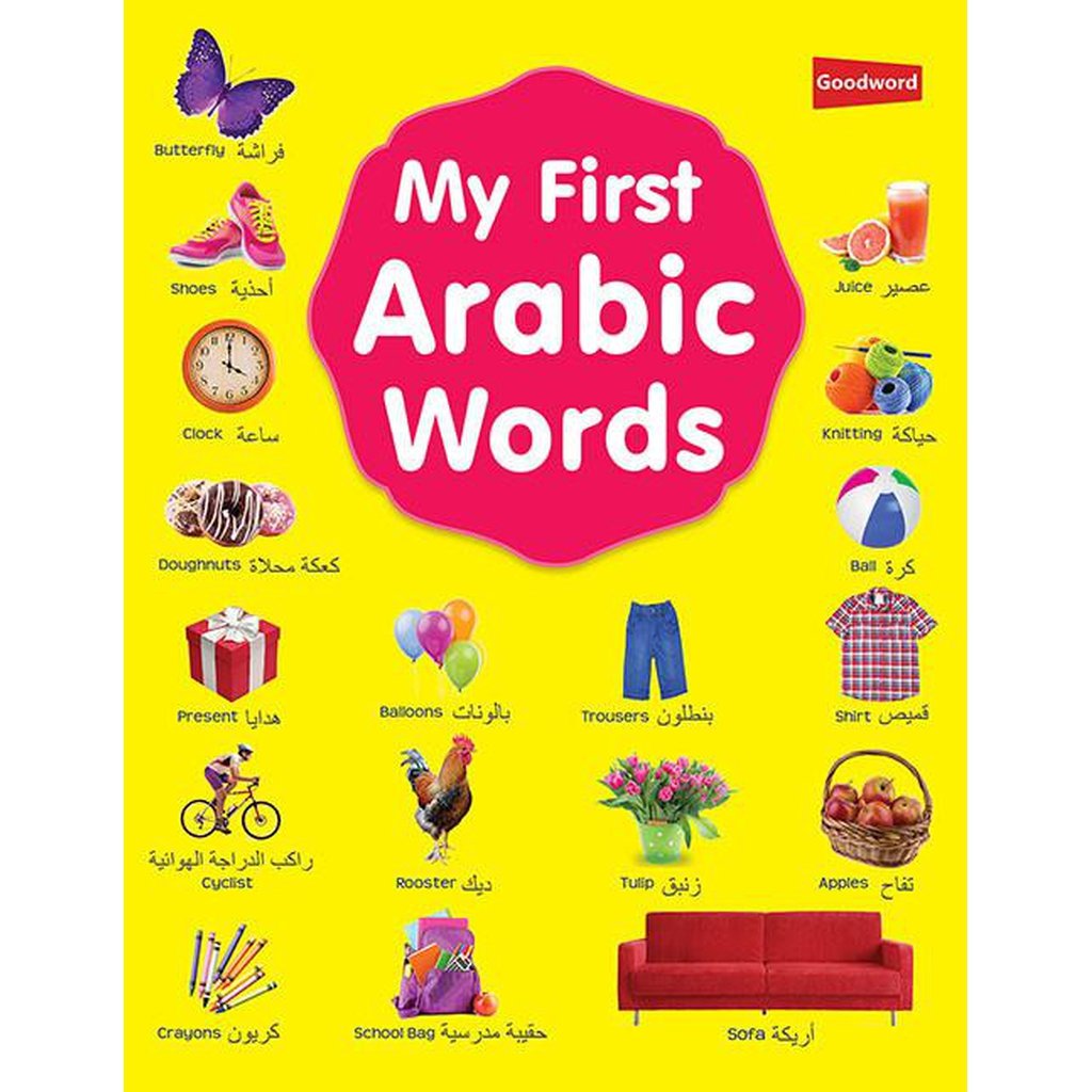 My First Arabic Words-Kids Books-Islamic Goods Direct