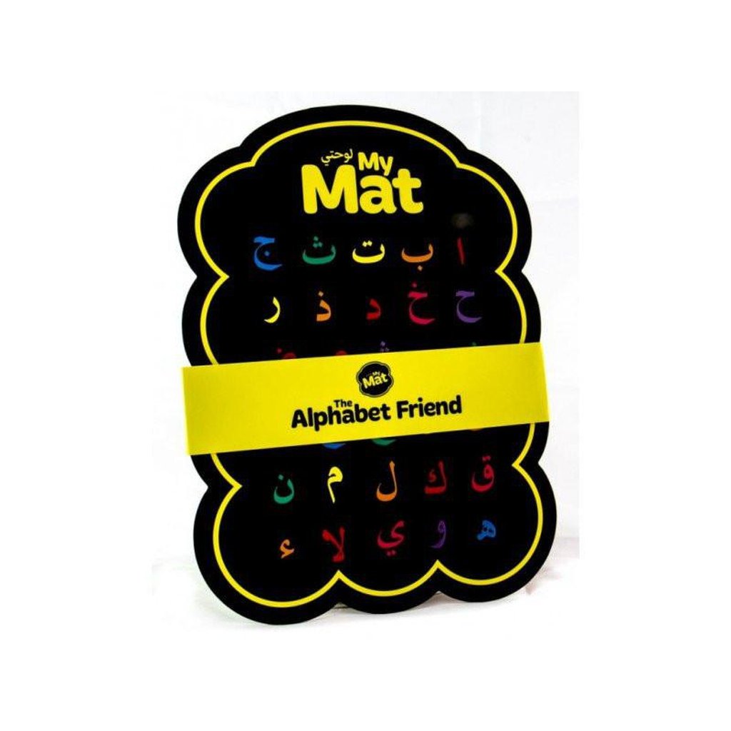 My Mat (Arabic and English)-TOY-Islamic Goods Direct