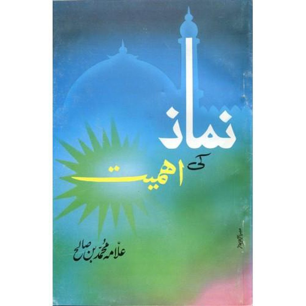 Namaz Ki Ahmiyat-Knowledge-Islamic Goods Direct