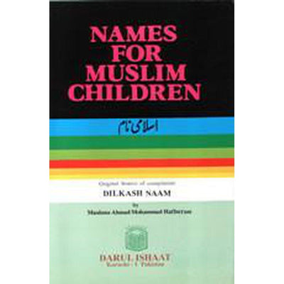 Names For Muslim Children-Knowledge-Islamic Goods Direct