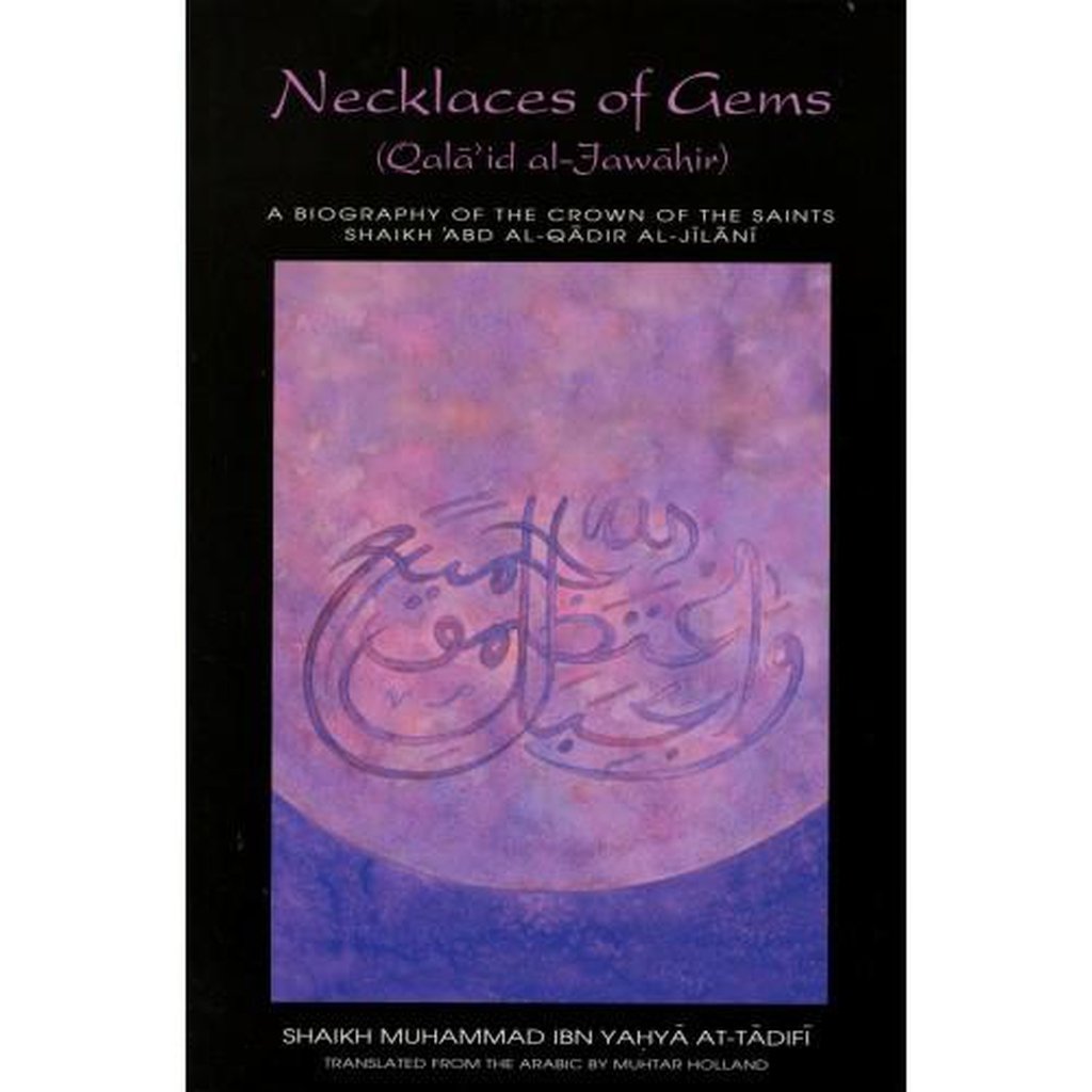 Necklaces of Gems : Qala&#39;id al-Jawahir-Knowledge-Islamic Goods Direct