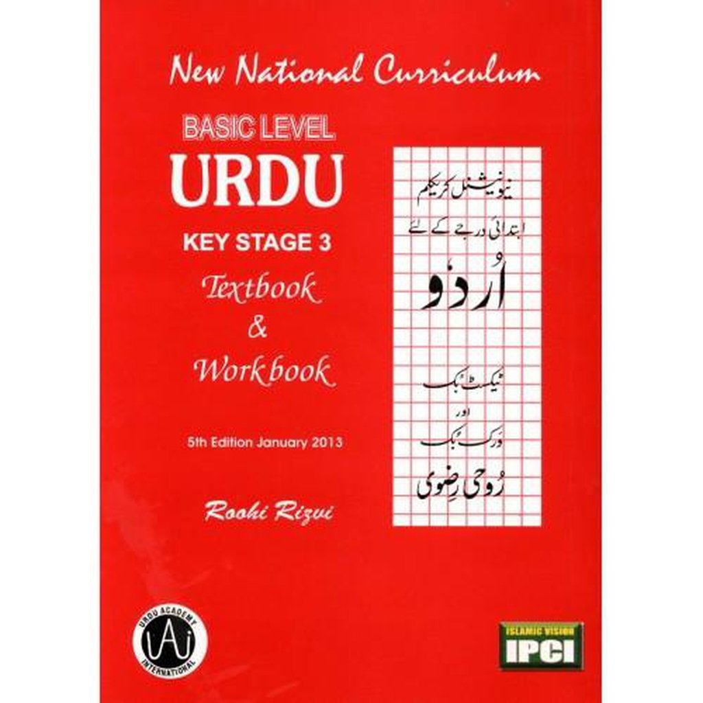 New National Curriculum Basic Level Urdu Key Stage 3 , Textbook &amp; Workbook-Knowledge-Islamic Goods Direct
