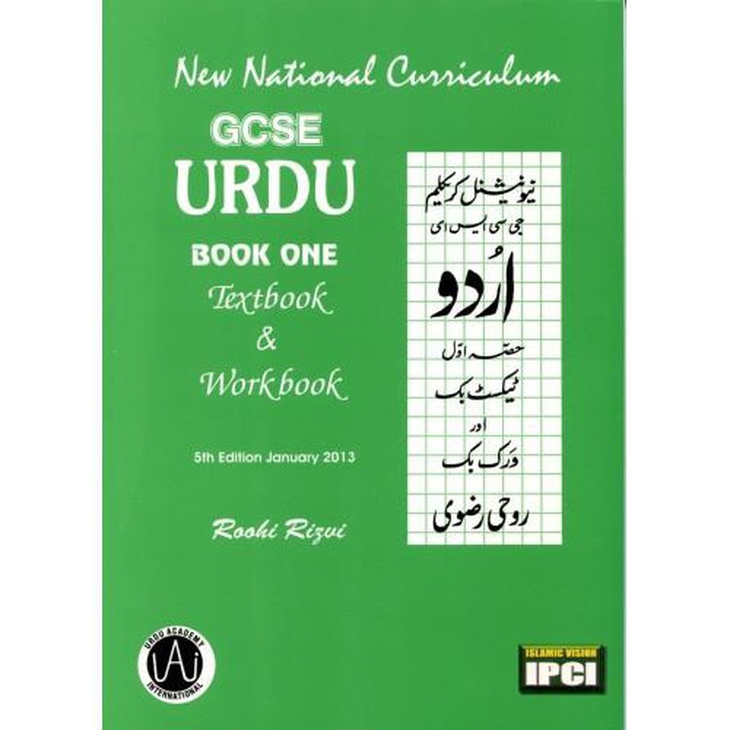 New National Curriculum GCSE Urdu Book One Textbook &amp; Workbook-Knowledge-Islamic Goods Direct