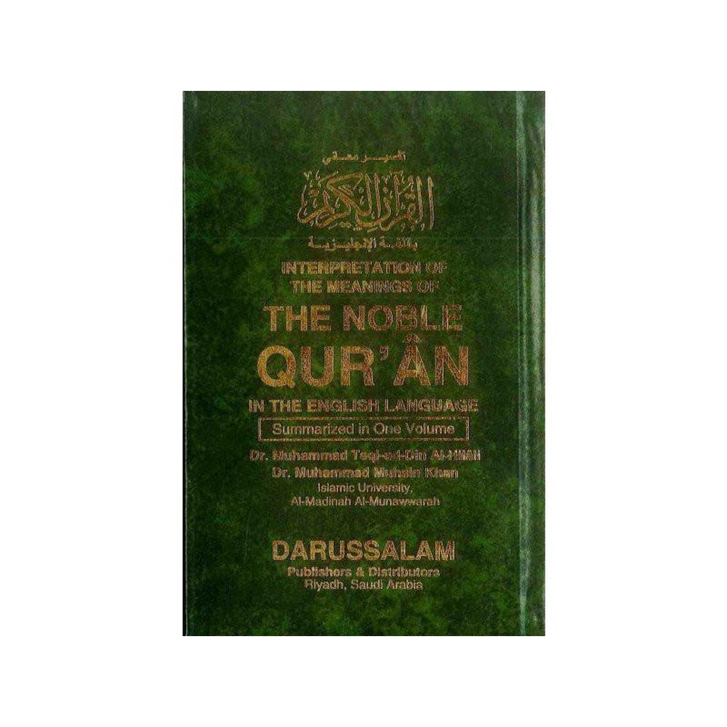 Noble Qur&#39;an Arabic / English : Pocket Size : Hard Back-Knowledge-Islamic Goods Direct