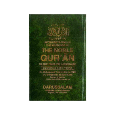 Noble Qur'an Arabic / English : Pocket Size : Hard Back-Knowledge-Islamic Goods Direct