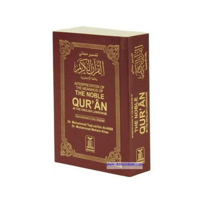 Noble Qur'an Arabic / English : Pocket Size Soft Cover-Knowledge-Islamic Goods Direct