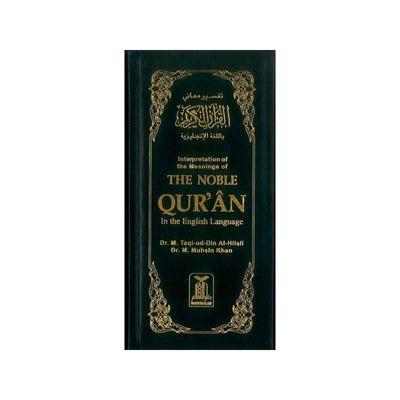 Noble Quran English Only : Long-Knowledge-Islamic Goods Direct
