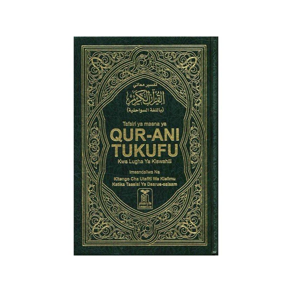 Noble Quran in Swahili Language (Arabic to Sawahili Language Translation)-Knowledge-Islamic Goods Direct