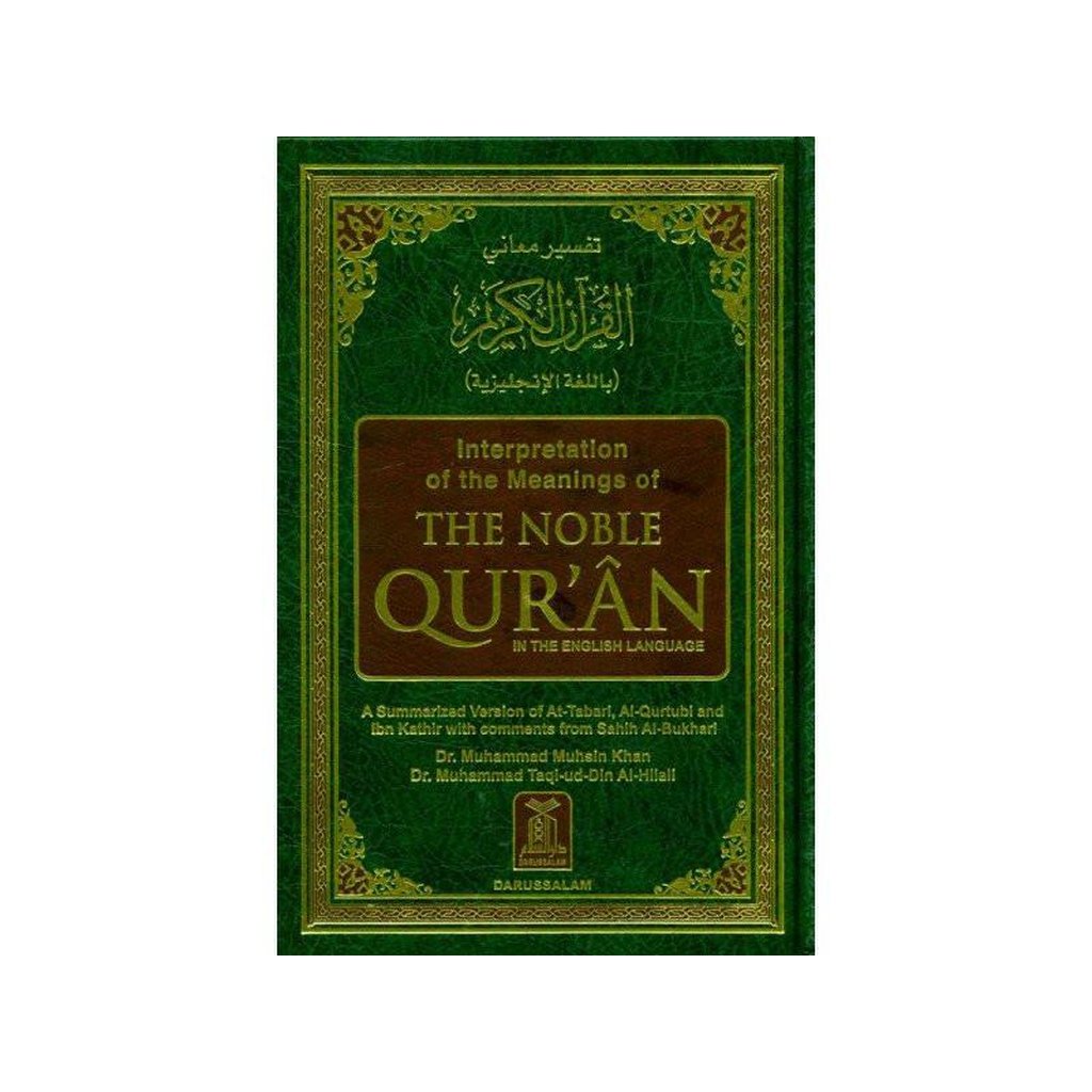 Noble Quran Medium H/C-Knowledge-Islamic Goods Direct
