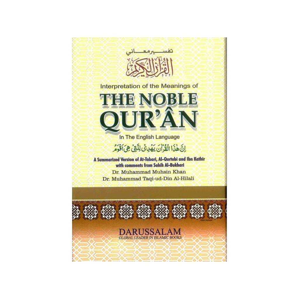 Noble Quran ( Urdu / Pakistani Script Arabic)-Knowledge-Islamic Goods Direct