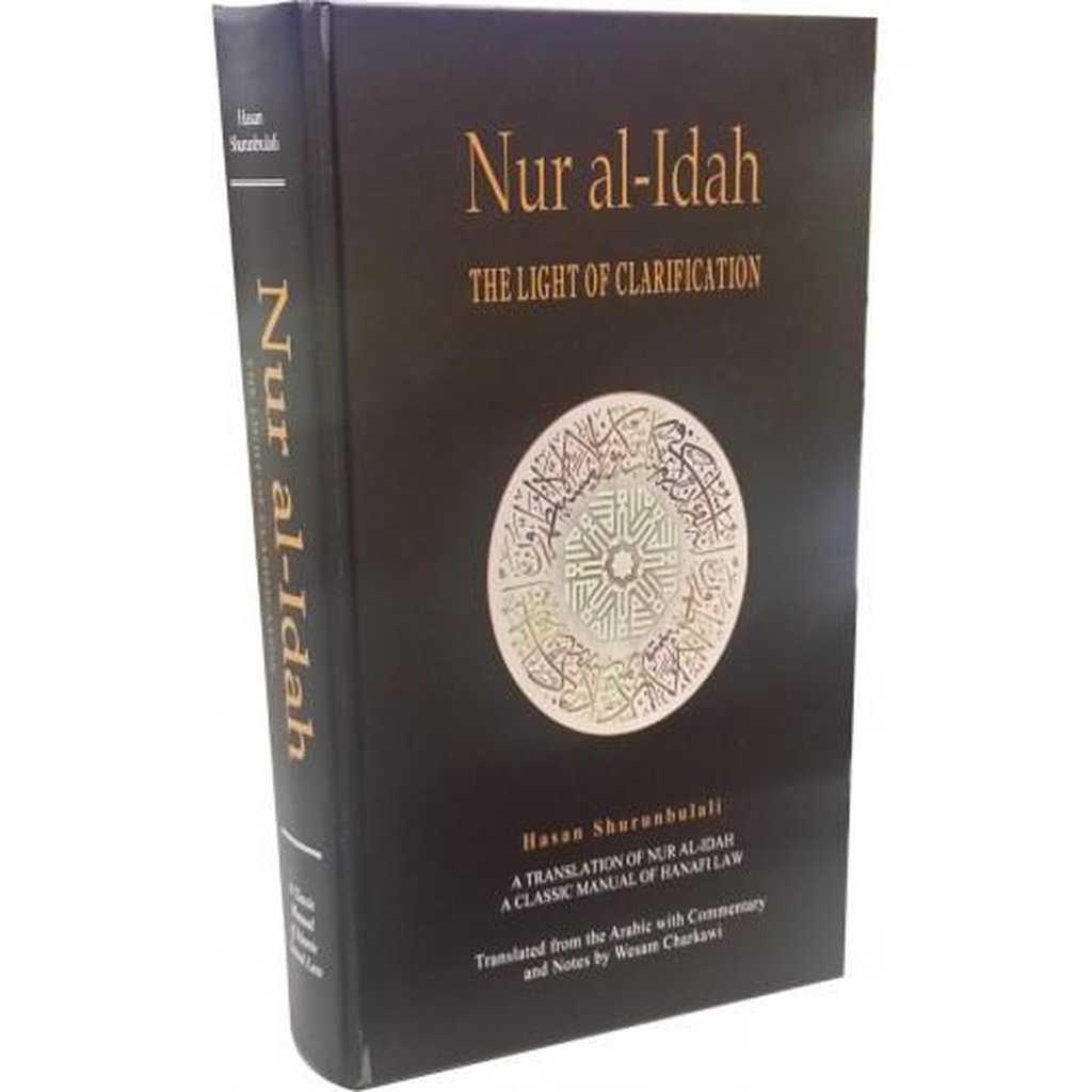 Nur al-Idah-Knowledge-Islamic Goods Direct