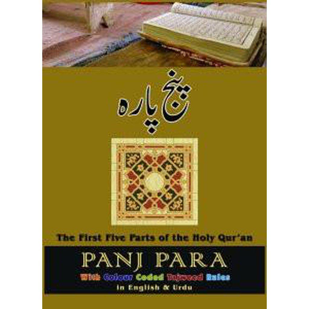 Panj Para (Colour Coded)-Kids Books-Islamic Goods Direct