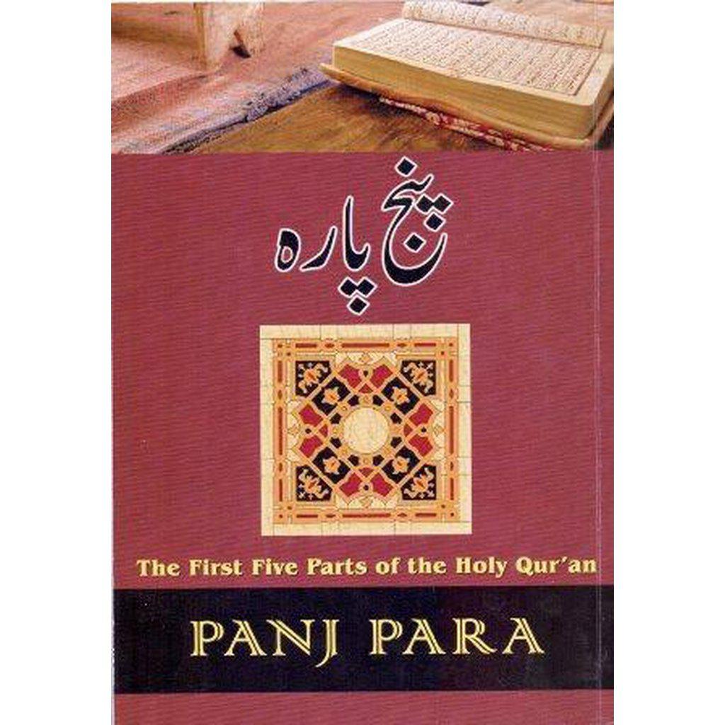 Panj Para [Juz 1-5]-Kids Books-Islamic Goods Direct