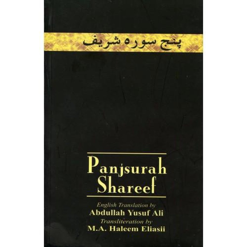 Panjsurah Shareef-Knowledge-Islamic Goods Direct