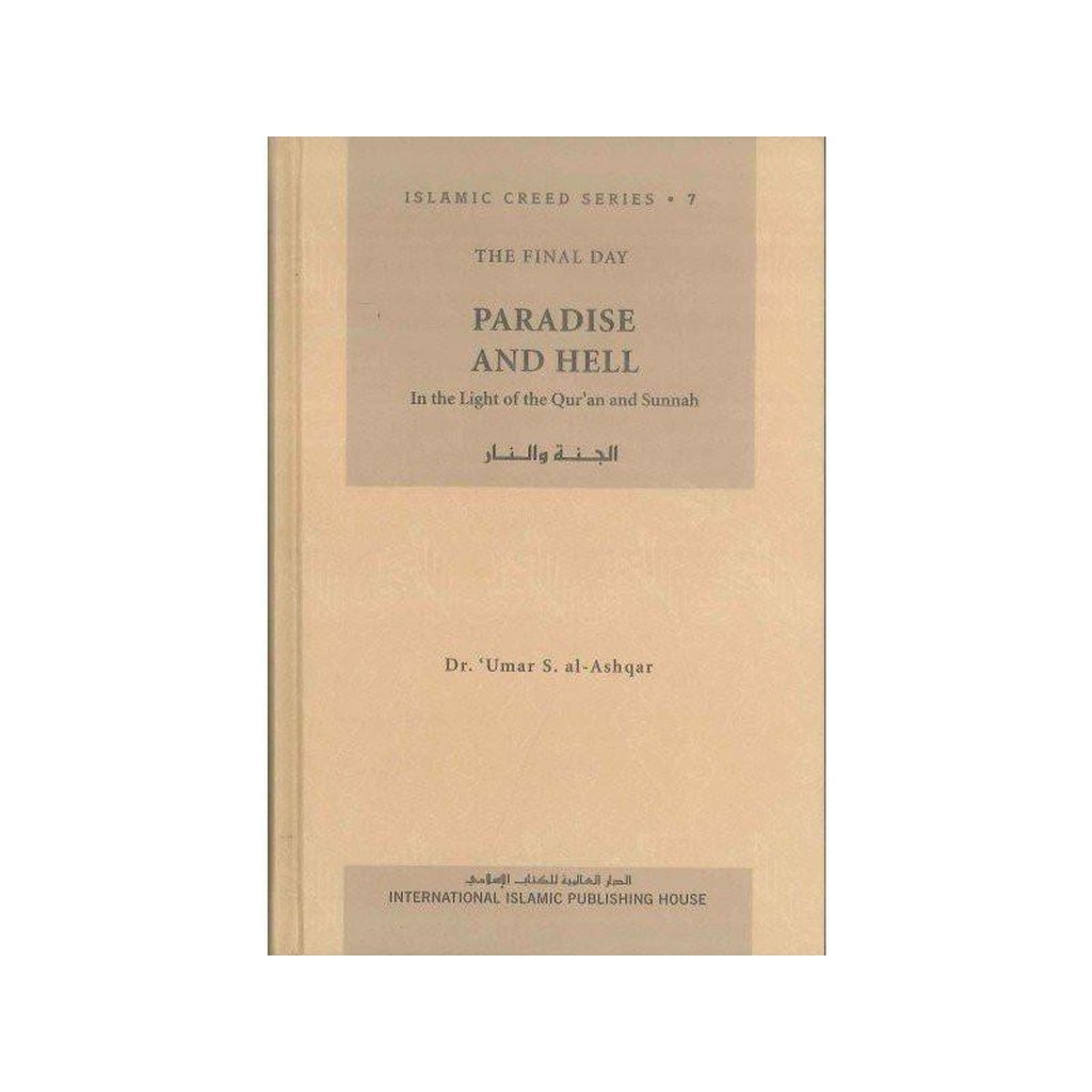 Paradise and Hell : Islamic Creed Series 7-Knowledge-Islamic Goods Direct