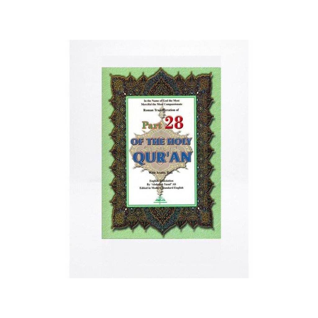 Part 28 of the Holy Quran : Pocket Size-Knowledge-Islamic Goods Direct