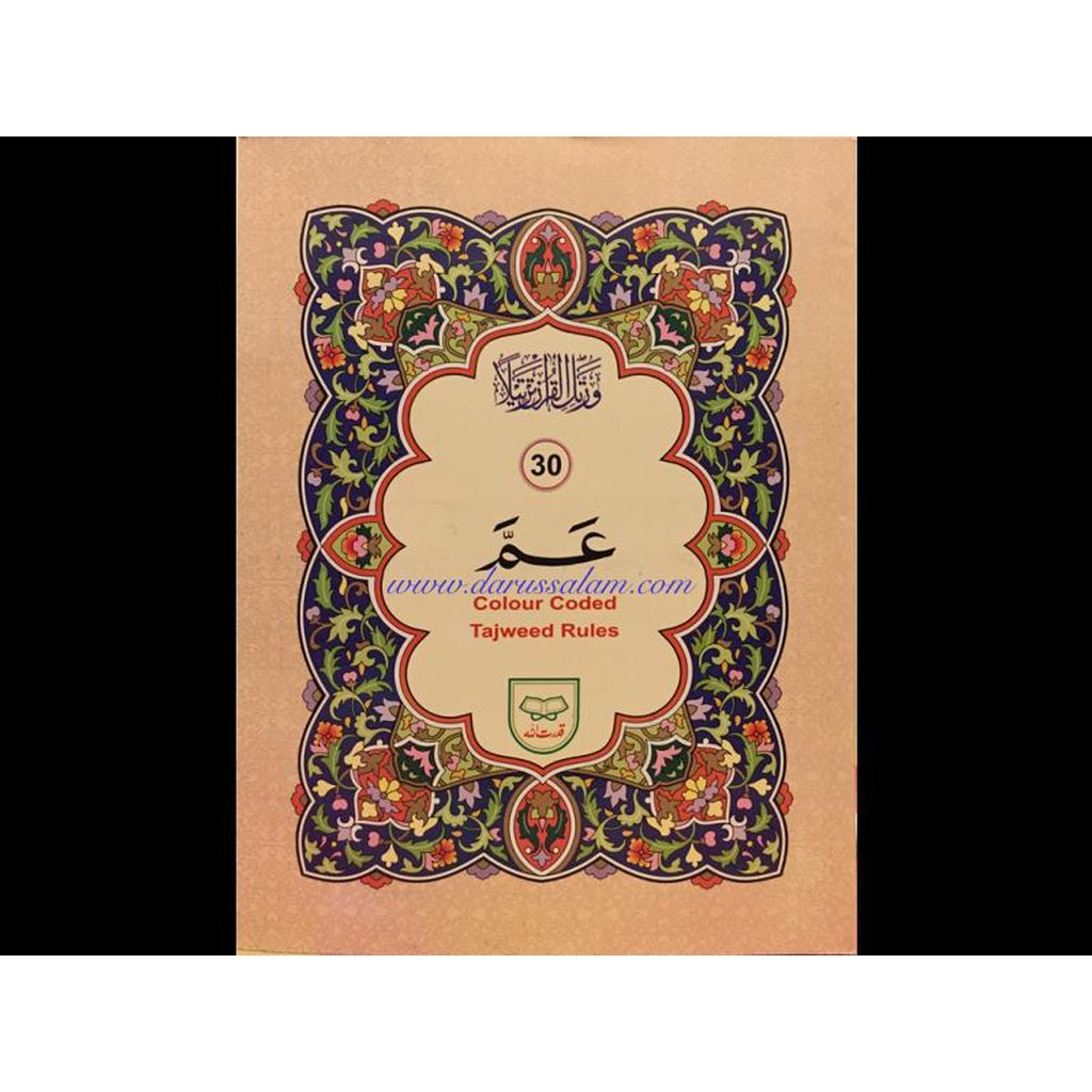 Part 30 (Juz Amma)colour coaded tajweed Rules-Knowledge-Islamic Goods Direct