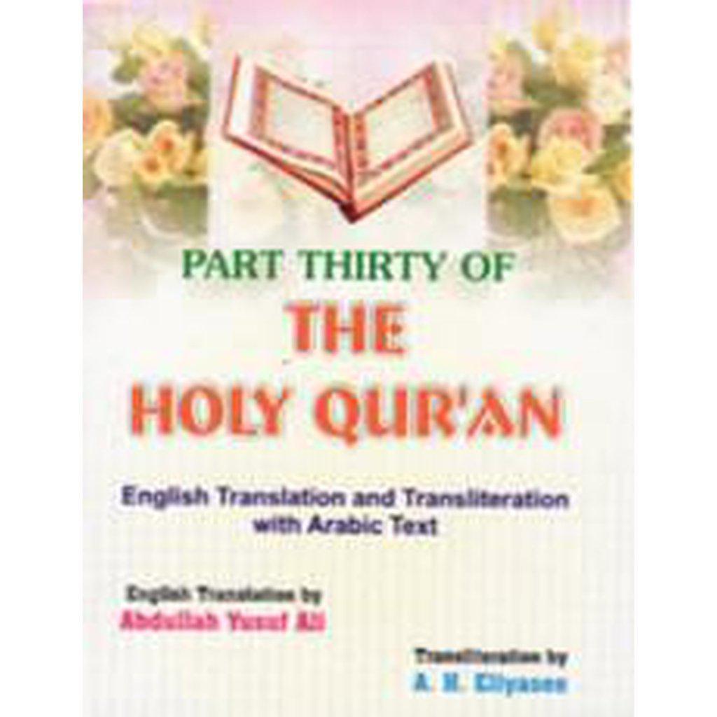 Part Thirty of The Holy Qur&#39;an-Kids Books-Islamic Goods Direct