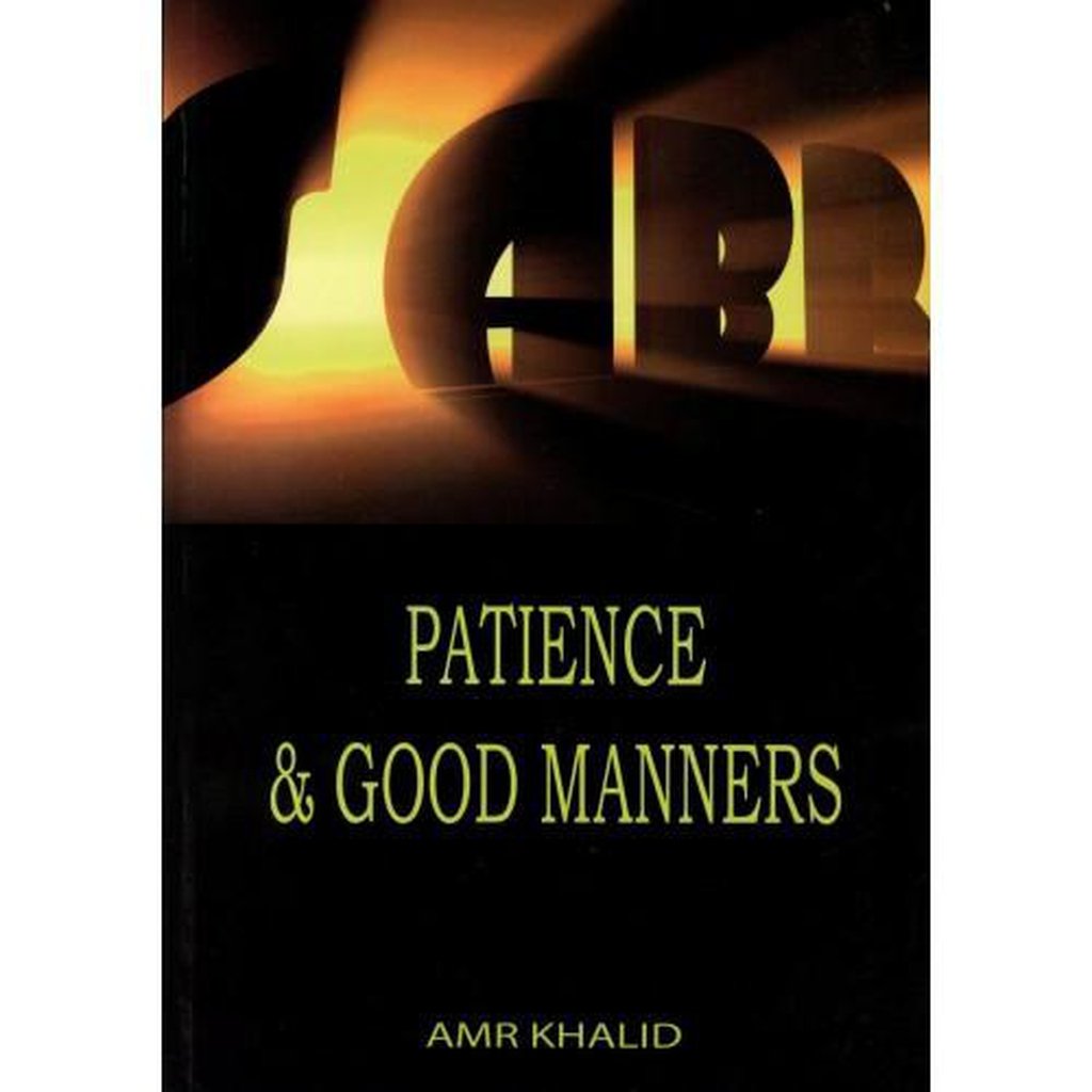 Patience And Good Manners-Knowledge-Islamic Goods Direct