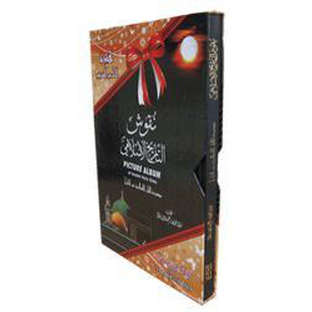 Picture Album Of Muslim Holy Sites-Knowledge-Islamic Goods Direct